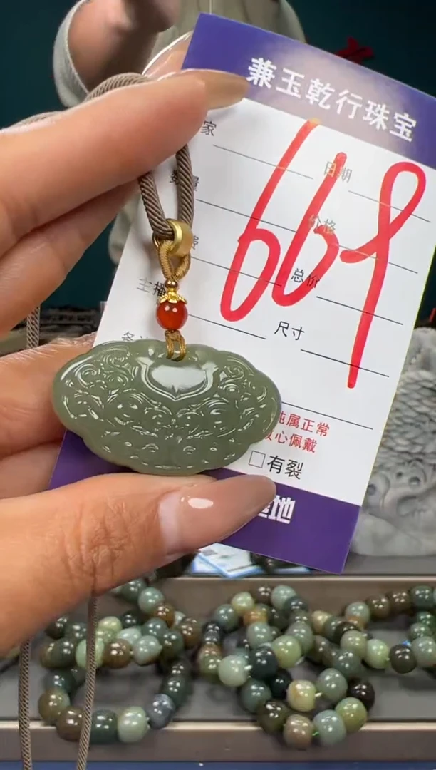 【闪购商品】和田玉颈饰未镶嵌和田玉