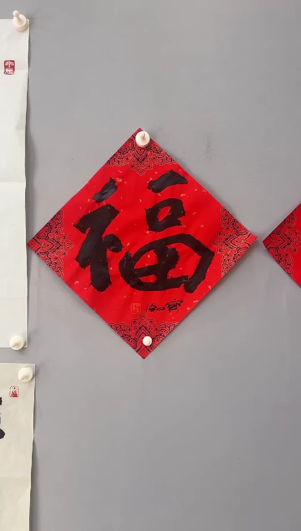 【闪购商品】书法程宝泓老师书法作品