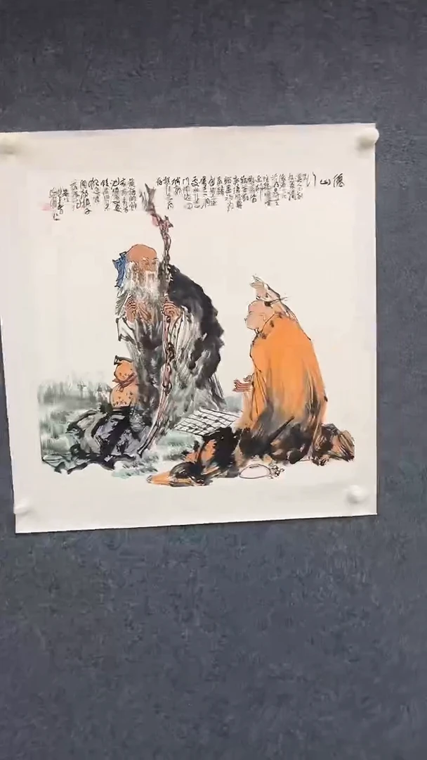 国画8.5-孙布衣-70斗方-20