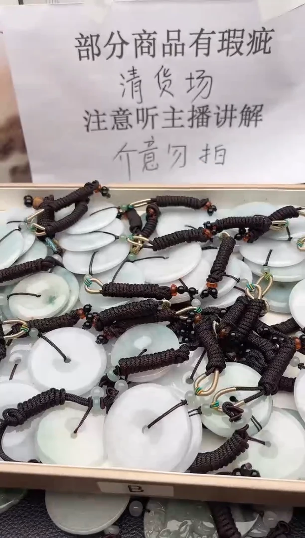 翡翠未镶嵌颈饰天然翡翠吊坠有瑕疵多样性发一平安扣48