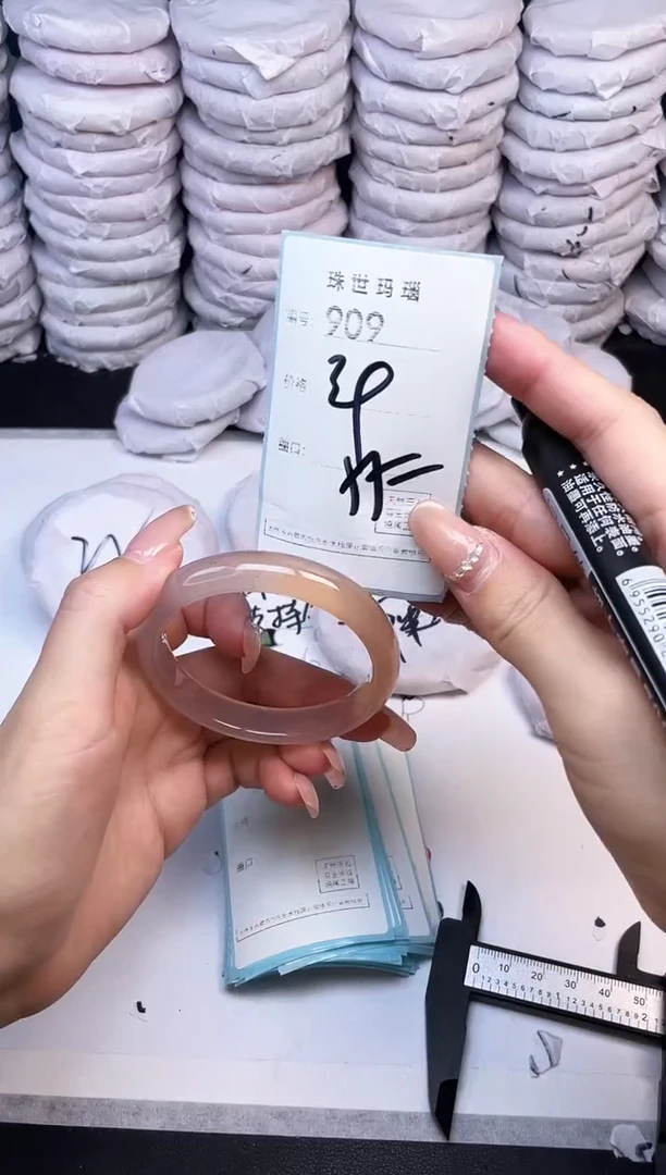 手镯玛瑙/玉髓未镶嵌909