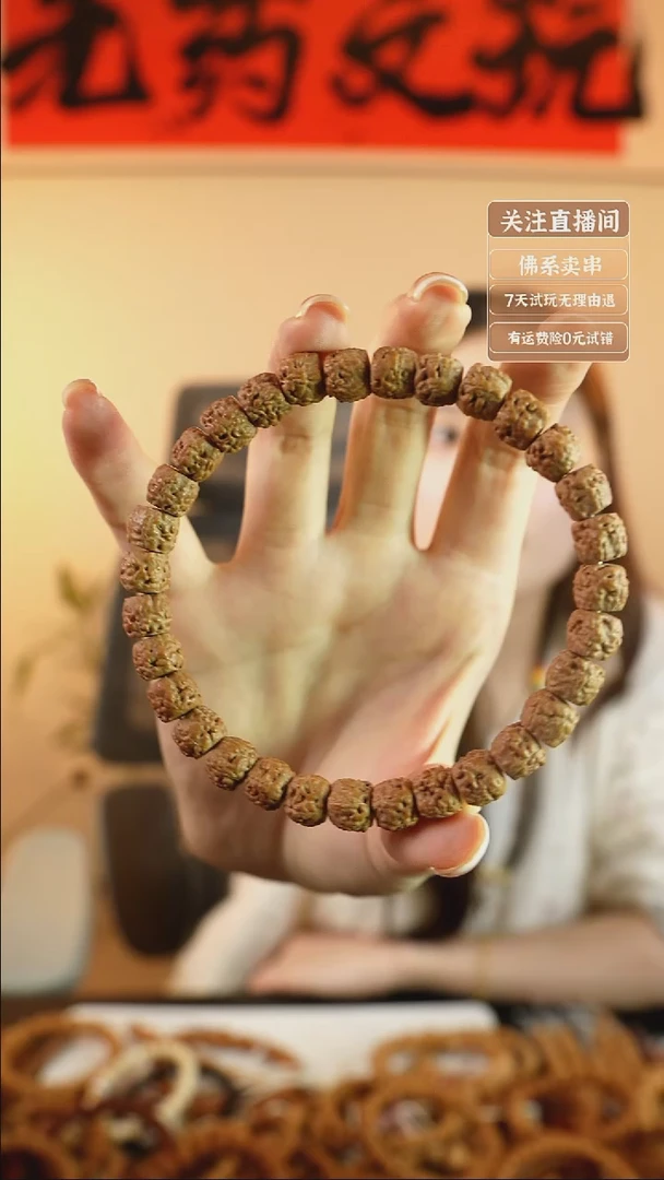 手串猴头核桃藏切佛手金刚