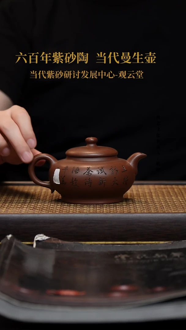 茶壶紫砂紫砂茶壶  冰窖底槽清