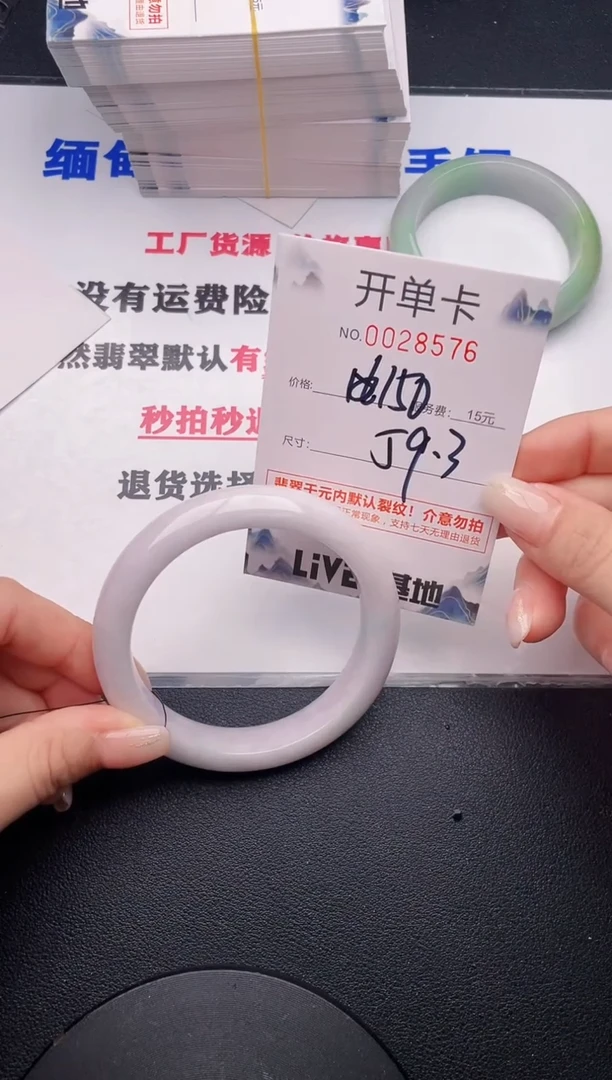 76实物以图片为准.拍下哪个发哪个