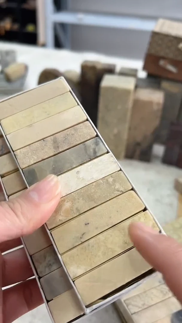 【知墨堂636#】印章石微瑕不挑20方【1.2*5】