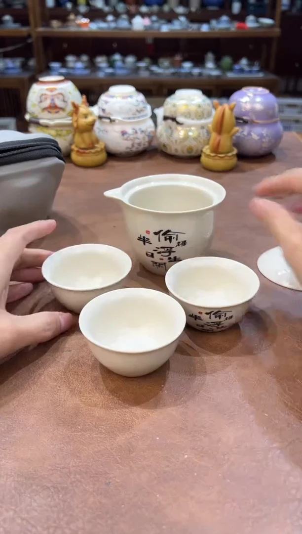 真的很便宜超好看会开片的旅行茶具