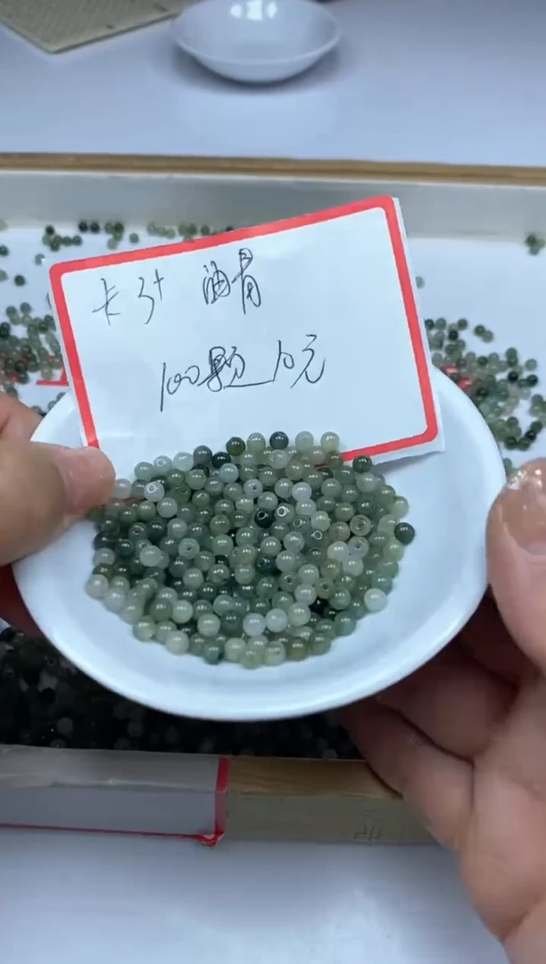 【闪购商品】翡翠手饰未镶嵌9284冰油青3+mm100颗10元