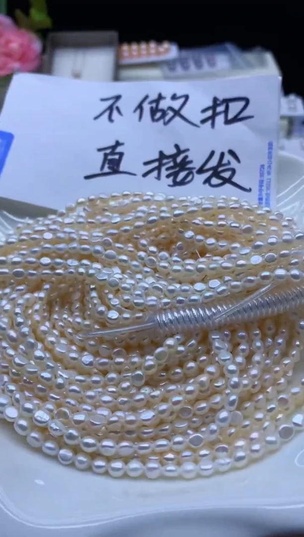 【闪购商品】淡水珍珠颈饰未镶嵌淡水珍珠项链多样性发其一