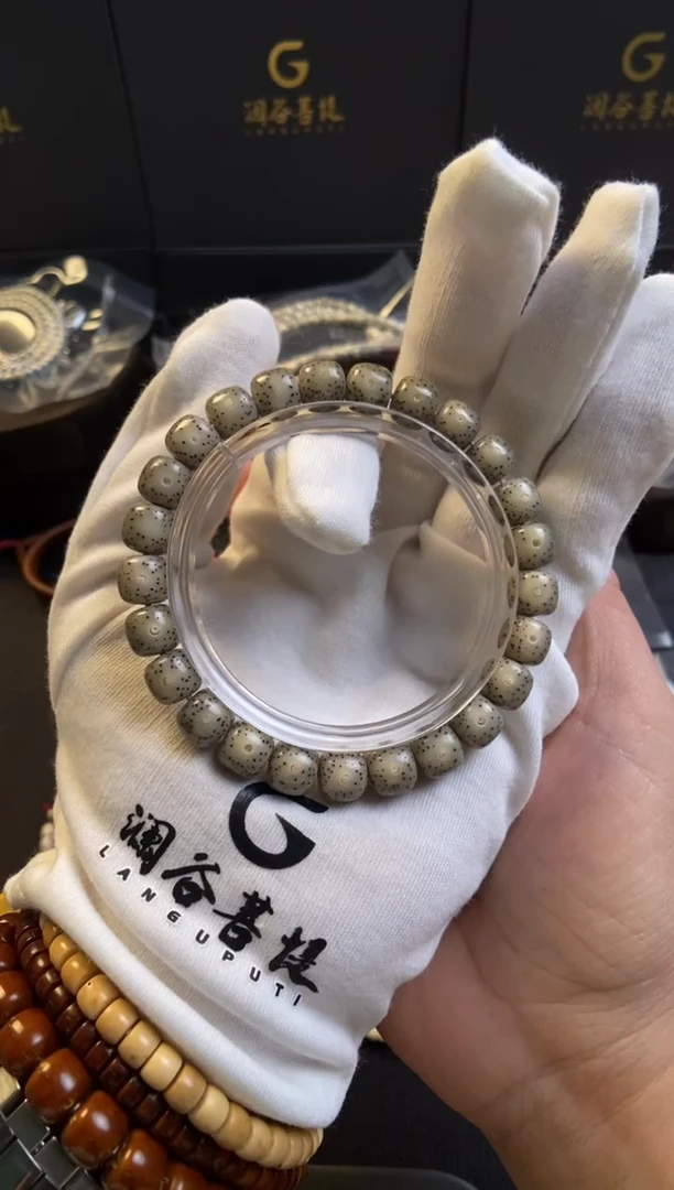 手串星月菩提9*8正月绿糯黄金瞳