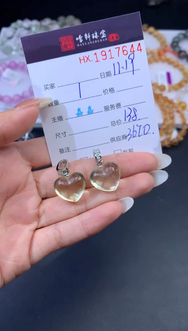 吊坠(不含链)未镶嵌水晶哈轩 吊坠1（多样性发其一）