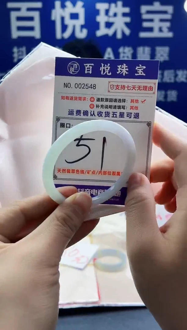 未镶嵌手镯翡翠叮当镯公主镯