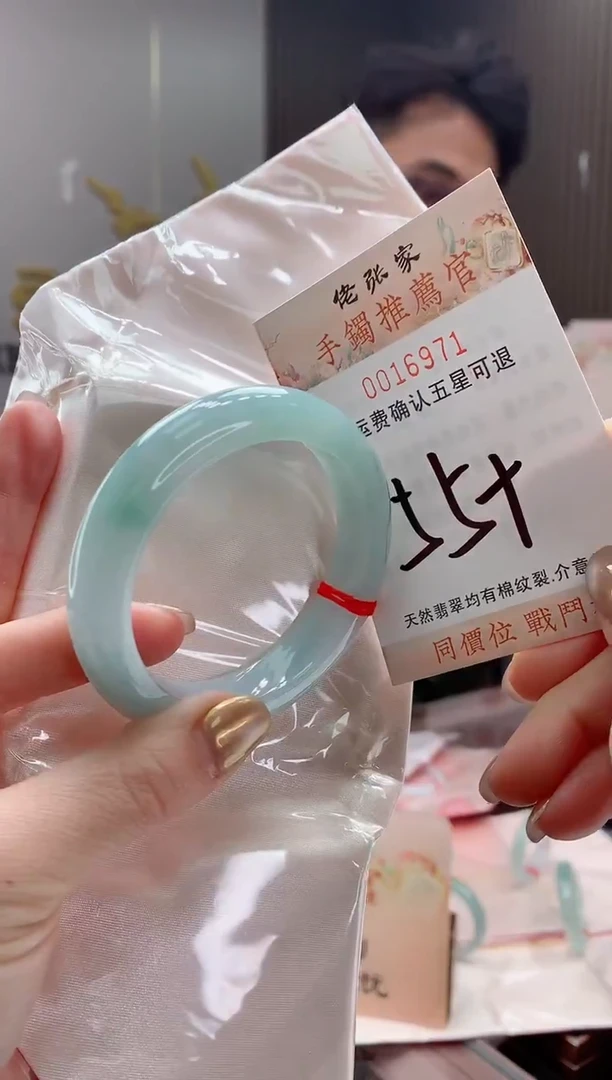 未镶嵌手镯翡翠天然缅甸A货翡翠