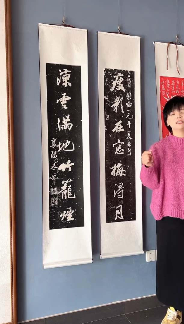 拓片用纸其他111