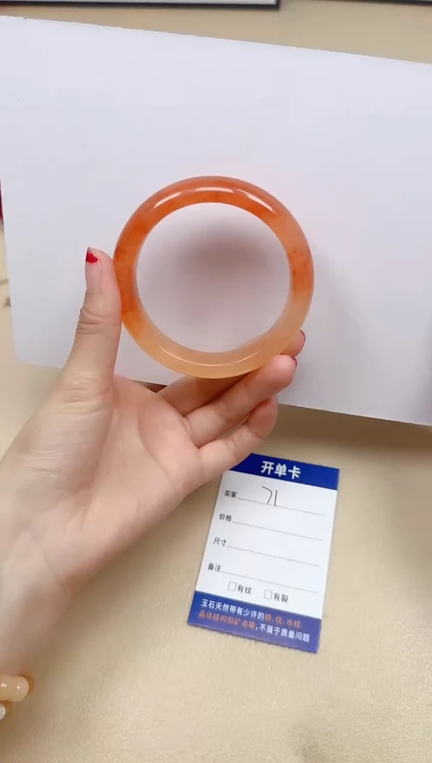 石英质玉手镯未镶嵌71/61.2