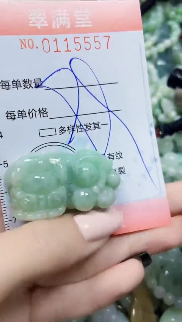 【闪购商品】翡翠颈饰未镶嵌闪购0115557