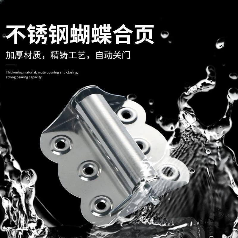 不锈钢蝴蝶合页纱门自动关门弹簧复位回弹闭门铰链耐用