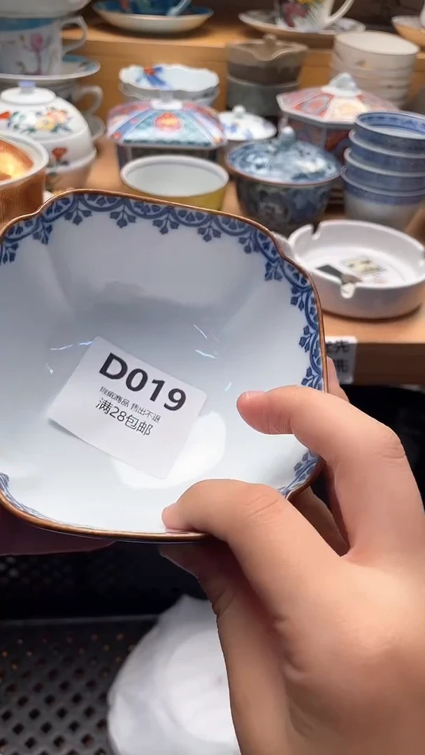 瓷片?*七019