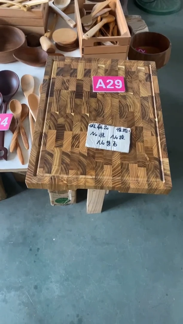 木闪购2025/7/31 A29 瑕疵品