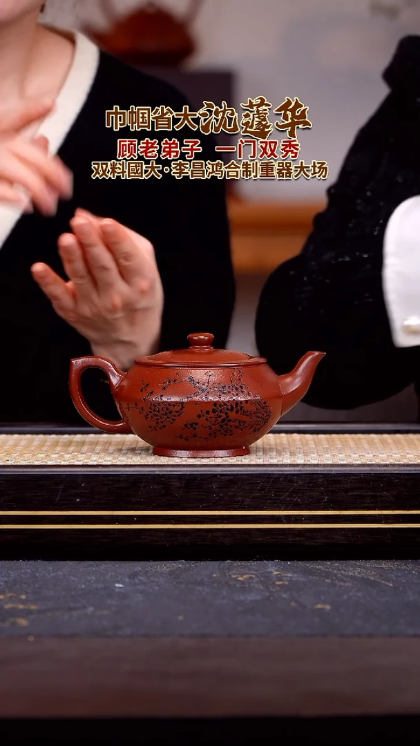 茶壶紫砂宜兴紫砂壶