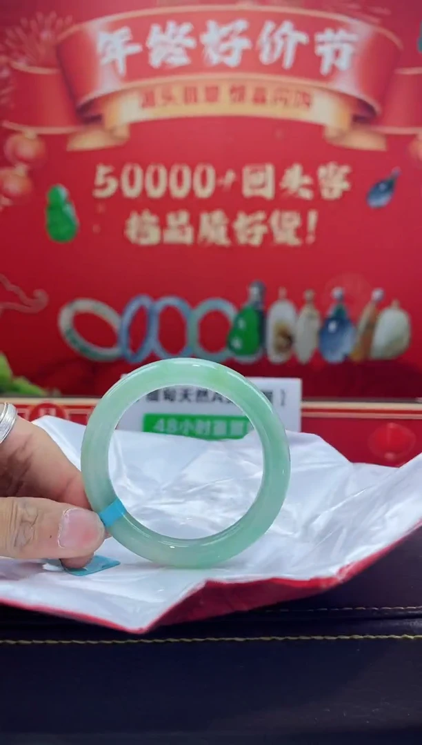 【闪购商品】翡翠手镯未镶嵌手镯10