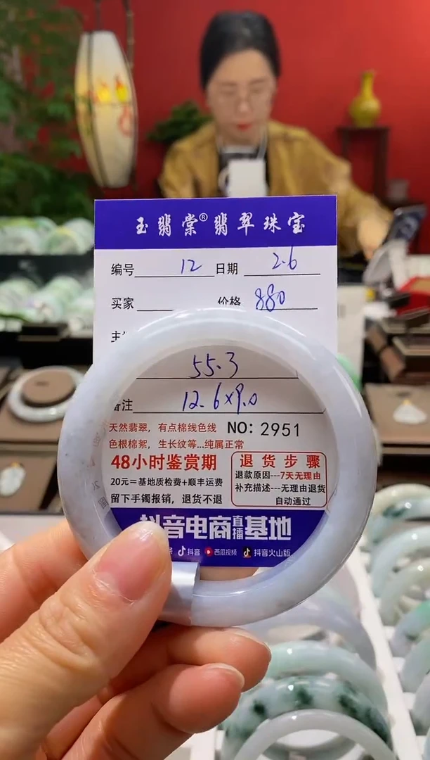【闪购商品】翡翠手镯未镶嵌翡翠