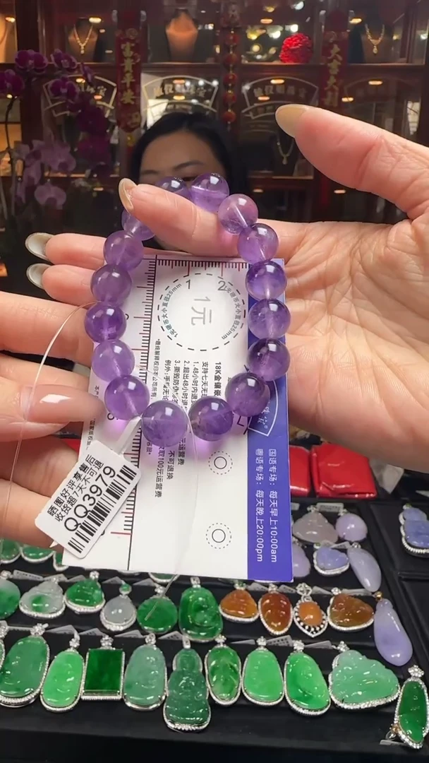 【闪购商品】水晶手串未镶嵌QQ3979紫超七水晶手串11+