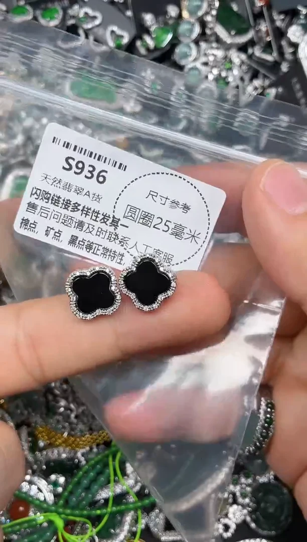 颈饰未镶嵌翡翠S936耳钉