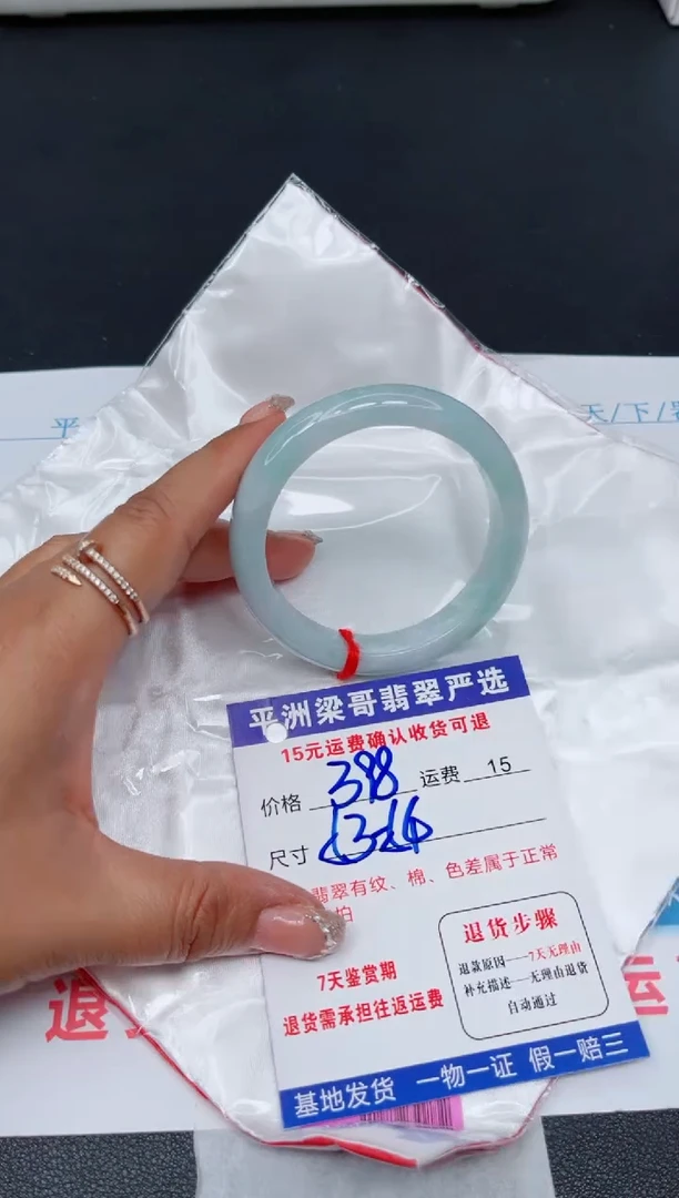 翡翠手镯未镶嵌111111111111