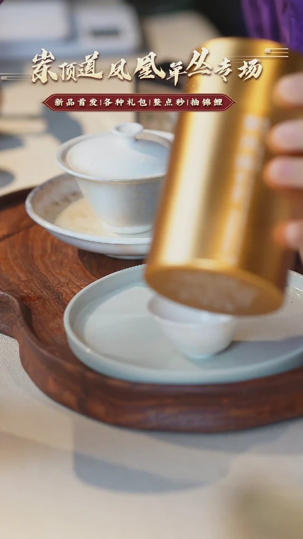 【岽顶道】桔仔叶50g+腊八仙50g