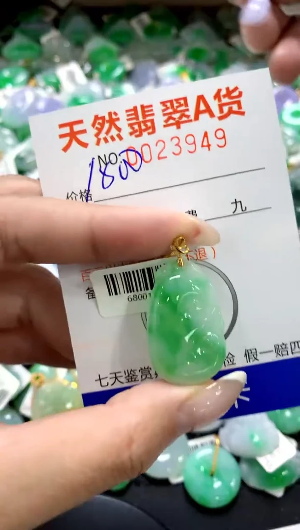 翡翠18K金镶嵌颈饰1111111111111111