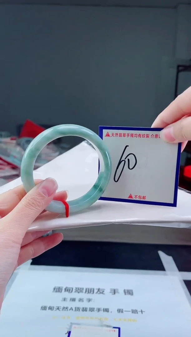 未镶嵌手镯翡翠我