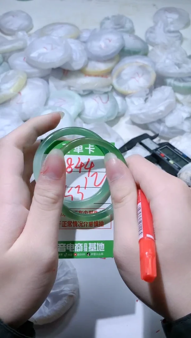 【闪购商品】玛瑙/玉髓手镯未镶嵌844