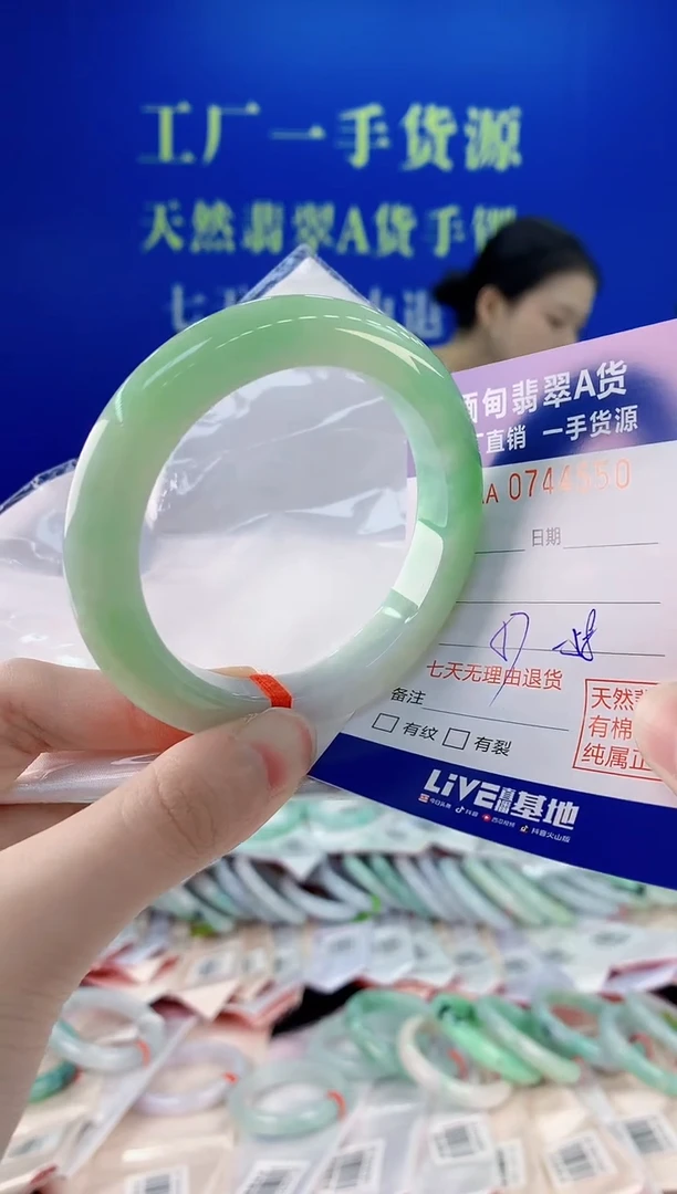 未镶嵌手镯翡翠50