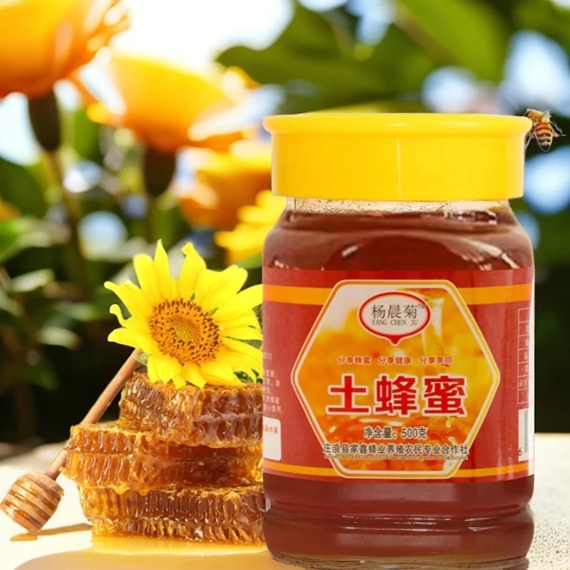 【】甘肃庄浪县大山深处的蜂蜜