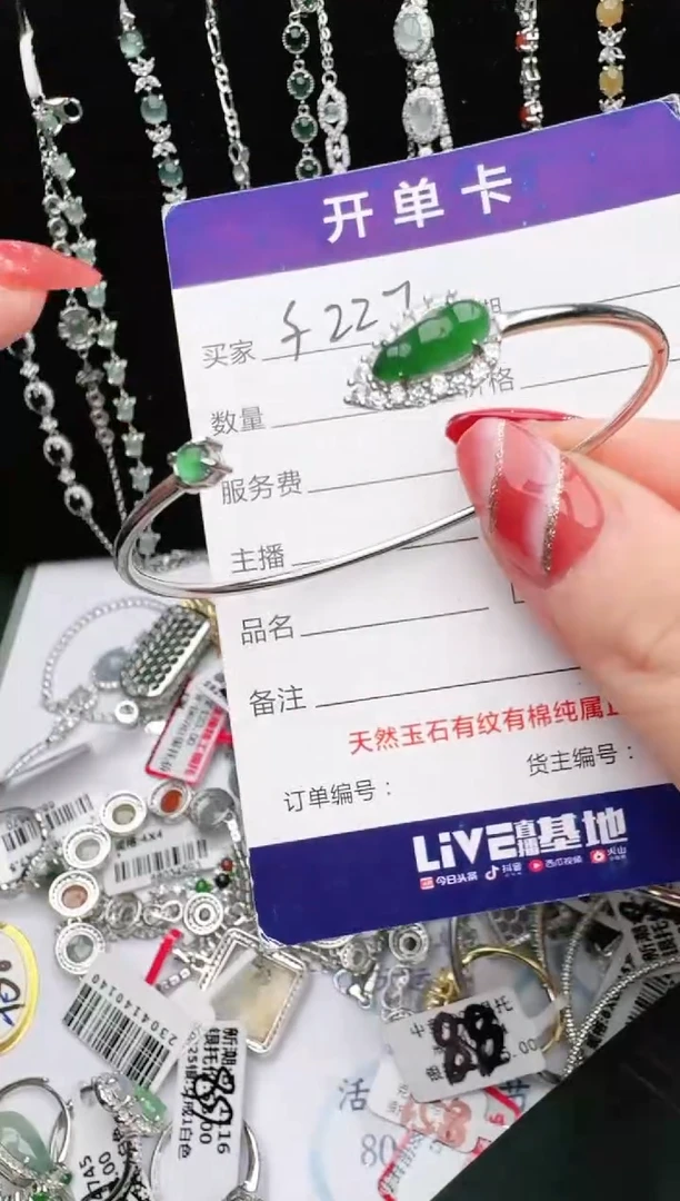 银S925镶嵌戒指翡翠1111