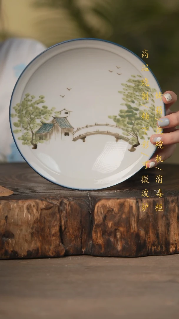 瓷片景德镇高温釉下彩可微波烤箱洗碗机