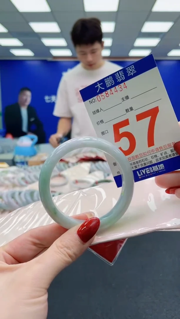 未镶嵌手镯翡翠AAAAAAAAAAAAAAAAAA