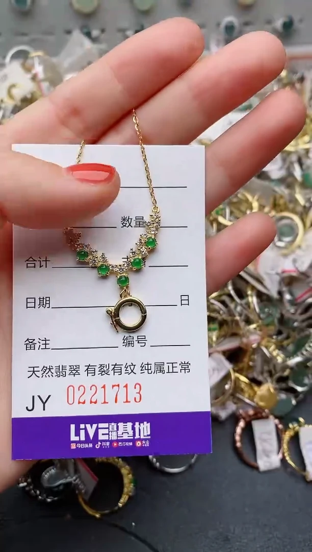 银S925镶嵌戒指翡翠.