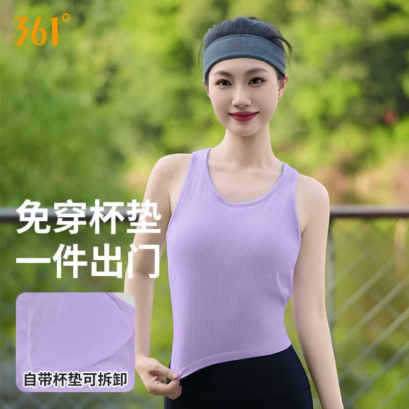 361°带胸垫免穿内衣女运动跑步健身背心女瑜伽外穿高弹力透气美背