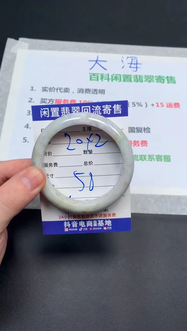 翡翠手镯未镶嵌云*天然缅甸翡翠A货手镯
