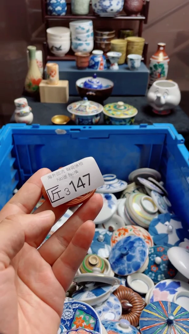 无3147精美日式创意陶器