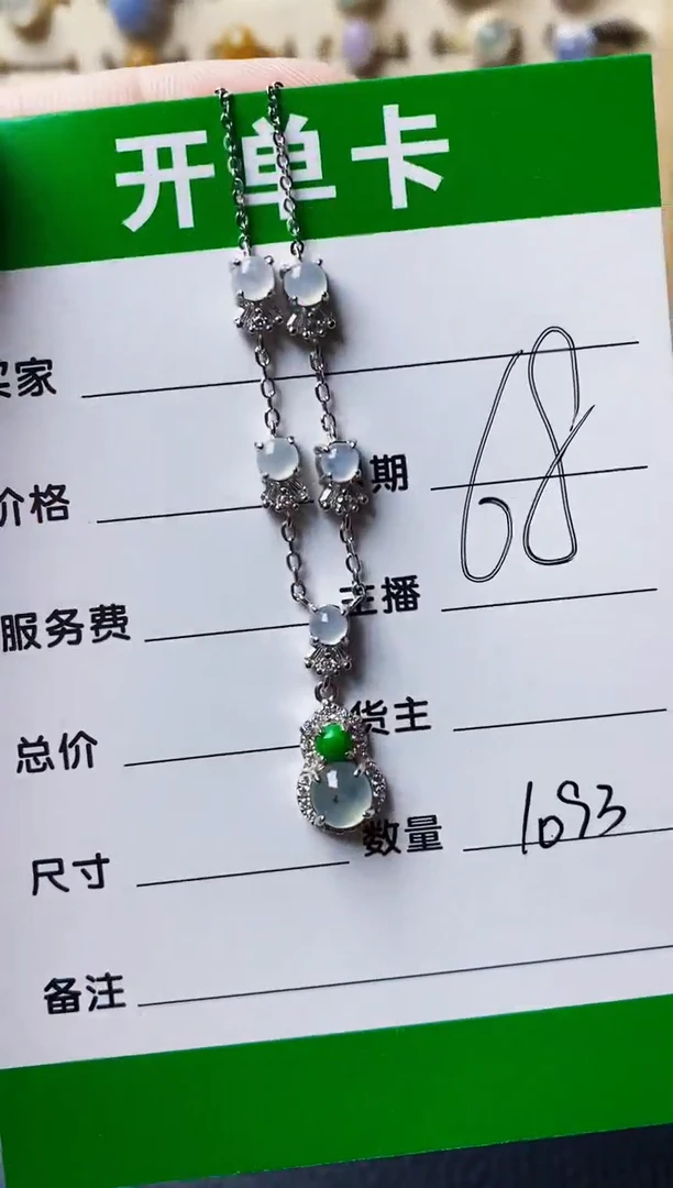 银S925镶嵌戒指翡翠1093