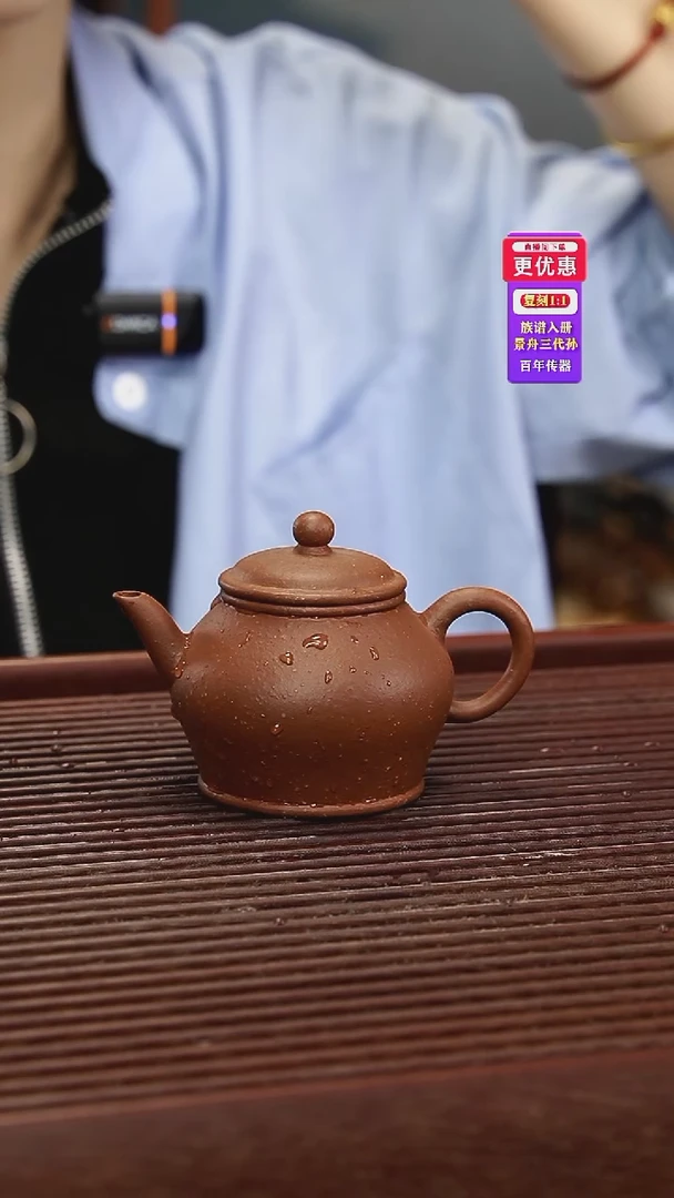 茶壶紫砂紫砂壶紫砂壶