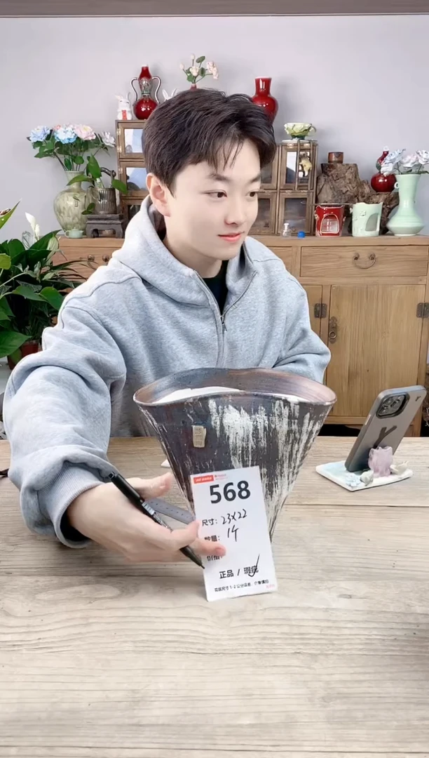 晴好园艺直播编号568