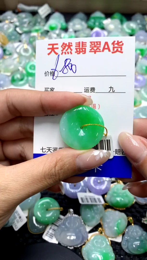 【闪购商品】翡翠颈饰未镶嵌1111111111111111