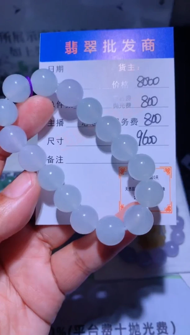未镶嵌定制翡翠毛货-不退不换