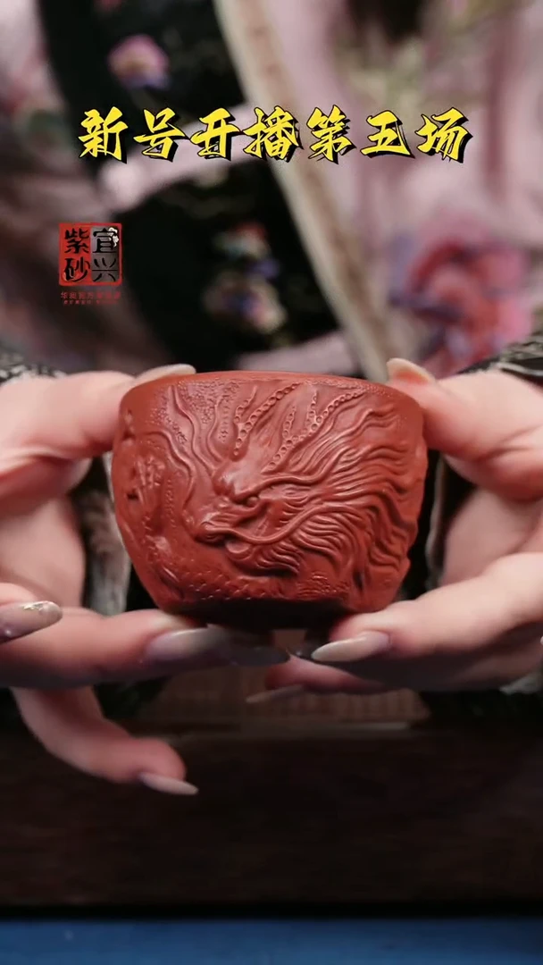 【闪购商品】紫砂茶壶紫砂主人杯120cc