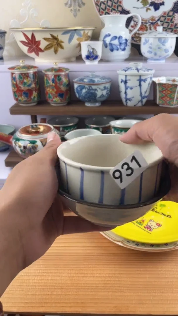 瓷片用****1931满28元包邮谨慎参拍