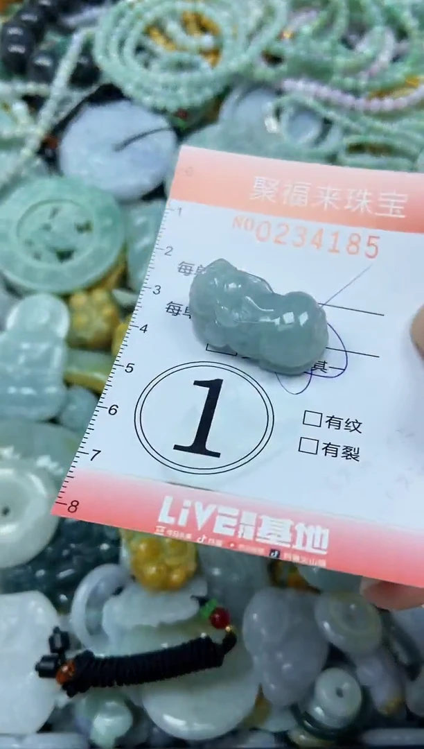 未镶嵌挂件翡翠闪购0234185