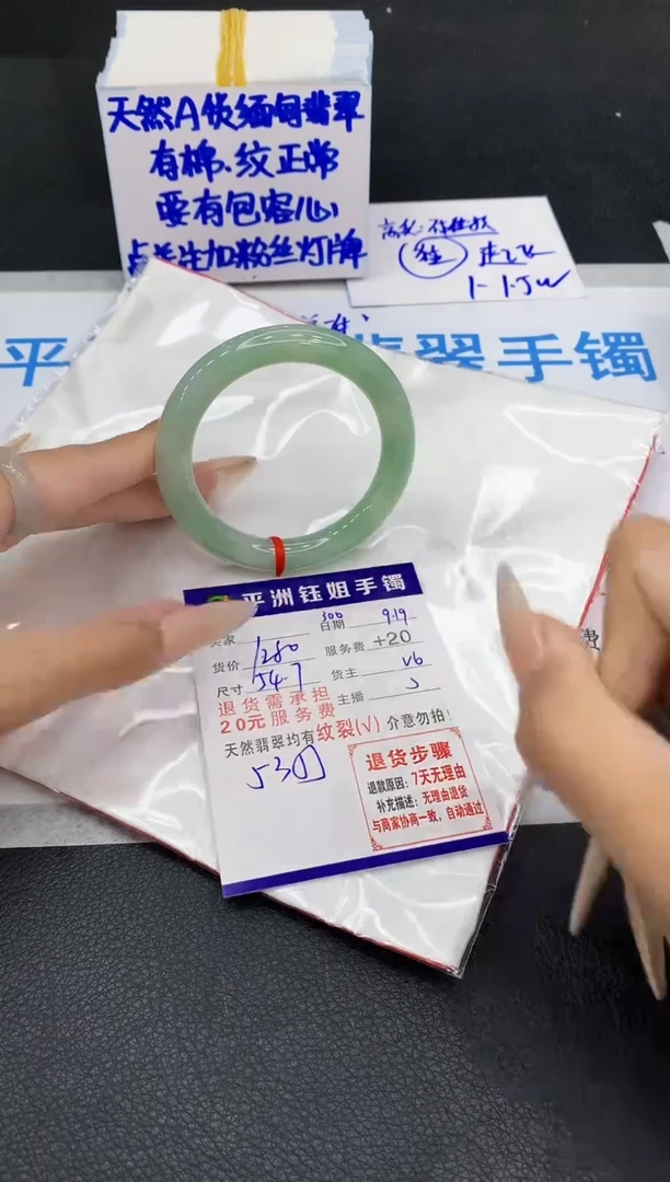 未镶嵌手镯翡翠1111111111